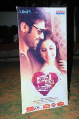 Maine Pyar Kiya Audio Launch